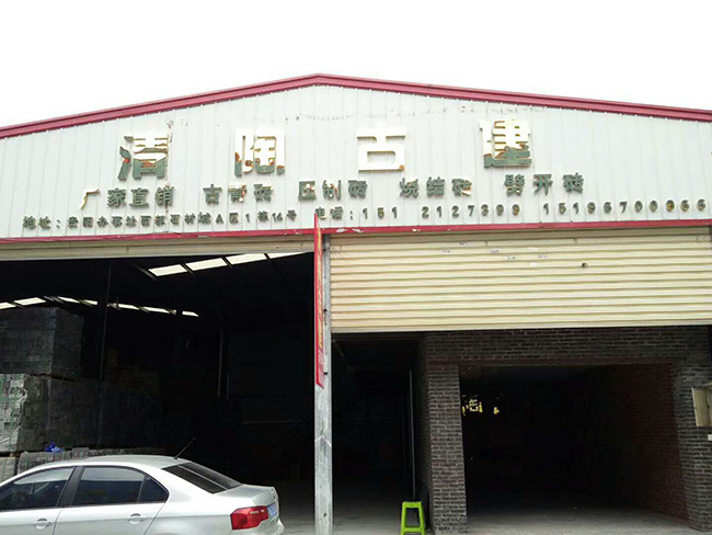 请添加图片